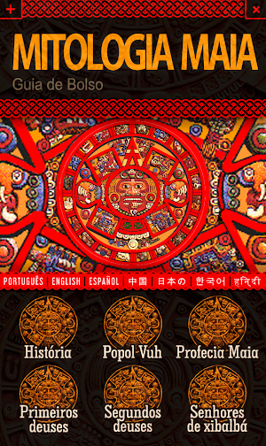 Maya Mythology Screenshot 1