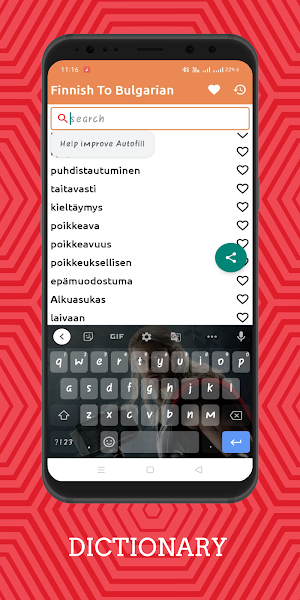 Finnish To Bulgarian Dictionary Screenshot 1