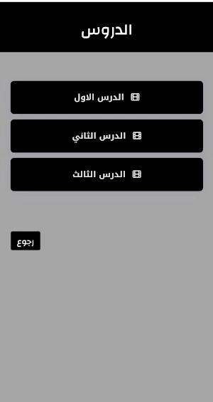 برنامج البارودي Screenshot 2