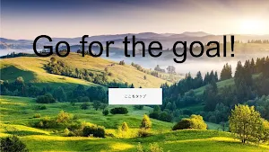 Go for the Goal! Screenshot 0
