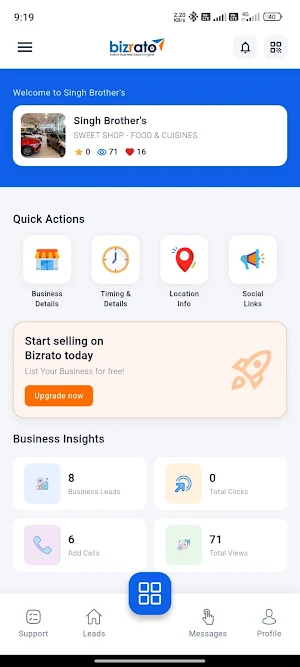 Bizrato Merchant Screenshot 0