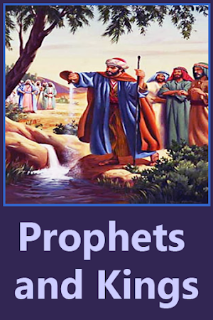 The Prophets and Kings - Offline Screenshot 1