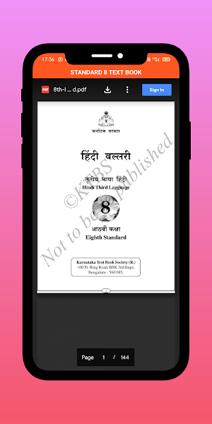 Karnataka Board Class 8 Books Screenshot 3