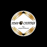 Пиросетия