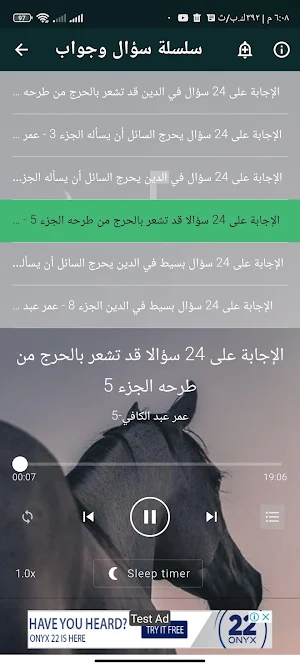 خطب ومحاضرات عمرعبد الكافى Screenshot 3