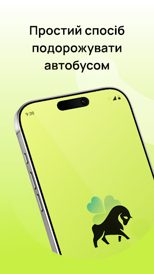 Денис довезе Screenshot 0