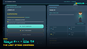 J3mous Screenshot 0
