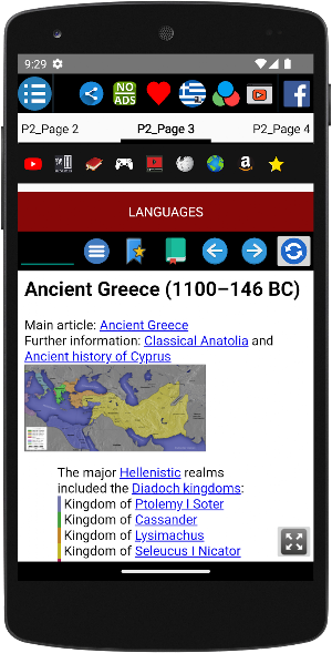History of Greece Screenshot 3