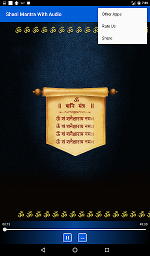 Shani Mantra With Audio Screenshot 2
