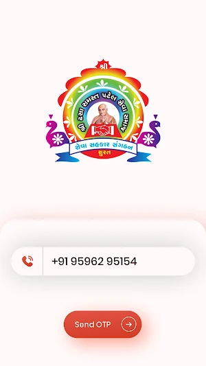 Dhasa - Patel Samaj Screenshot 1