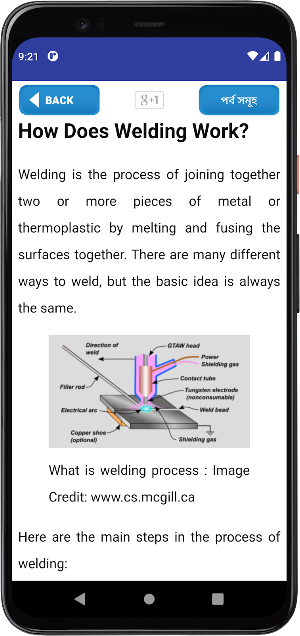 Welding Technology Guide & Tip Screenshot 1