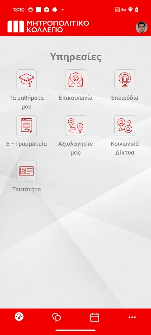 MyMC Screenshot 0