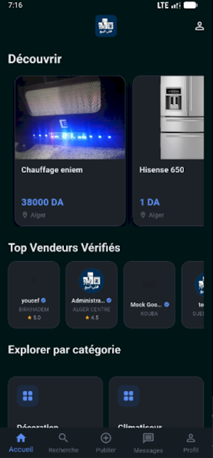 Cash Buy قش البيع Screenshot 2