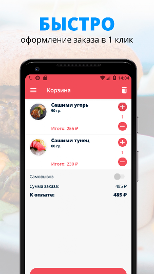 КидZA | Обнинск Screenshot 2
