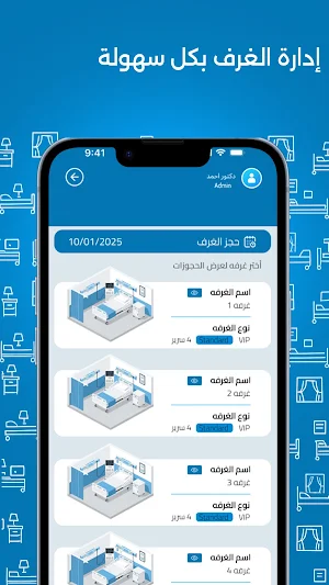 مواكبون Screenshot 1