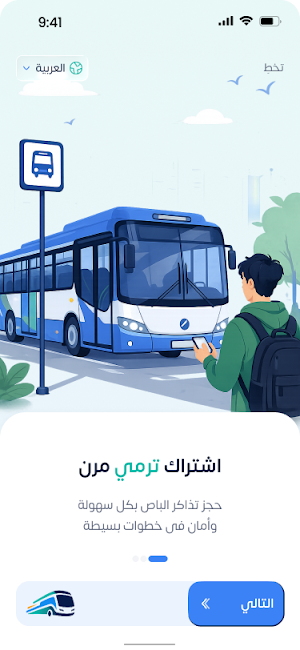 Etihad Bus Screenshot 2