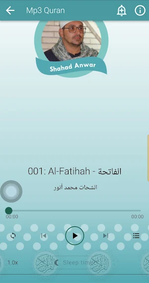 Quran Offline Mp3 Shahat Anwar Screenshot 1