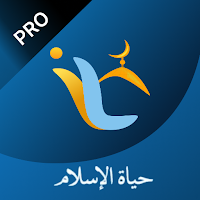 IslamLife-Pro