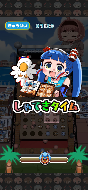 千葉ポート饅頭 Screenshot 2