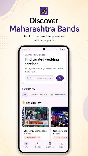 Maharashtra Bands Screenshot 0