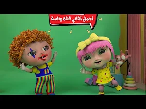 انا حبيب البابا قلب الماما2025 Screenshot 3