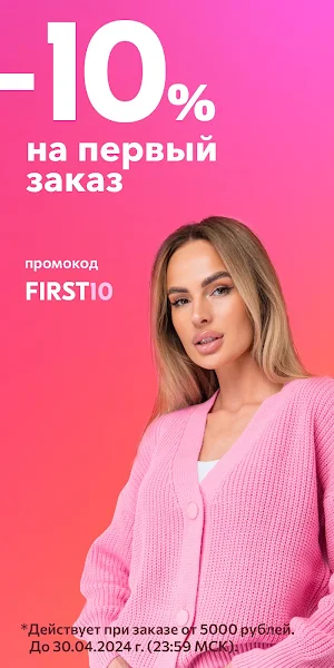 happywear - магазин одежды Screenshot 1