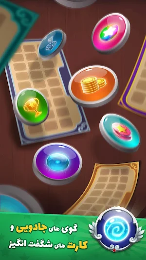 خوش اقبال - دبرنا آنلاین Screenshot 1