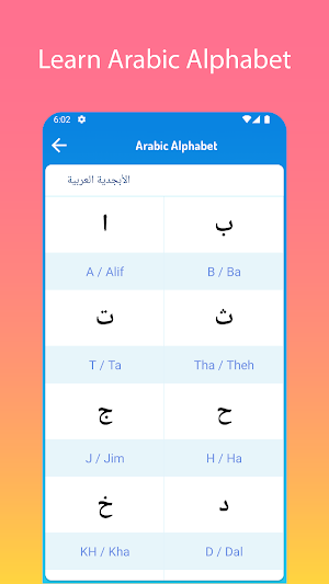 Arabic For Kids And Beginners Screenshot 1