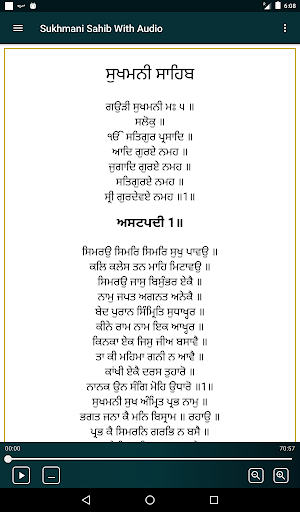 Sukhmani Sahib Audio Screenshot 2