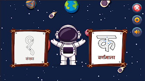 Hindi Alphabet Trace & Learn Screenshot 3
