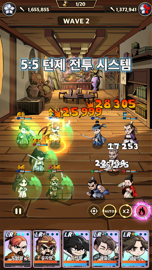 무림세가 전생랭커 Screenshot 2