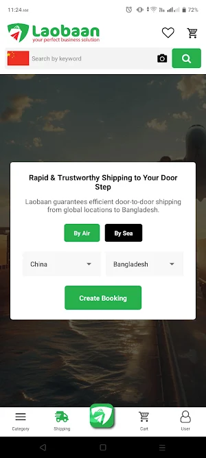 Laobaan Screenshot 3