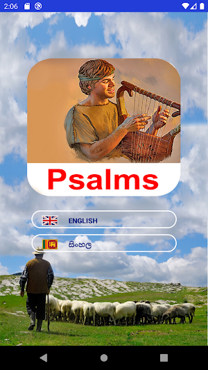 Psalms App Screenshot 0