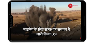 Rajasthan Live  News App Screenshot 3