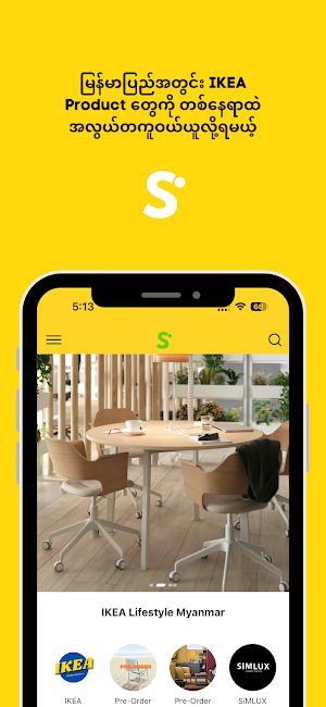 Simple Lifestyle Screenshot 0
