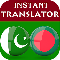 Urdu Bengali Translator