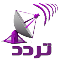 تردد