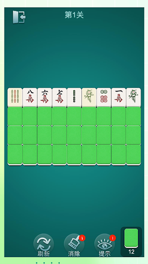 Mahjong In Pairs Screenshot 0