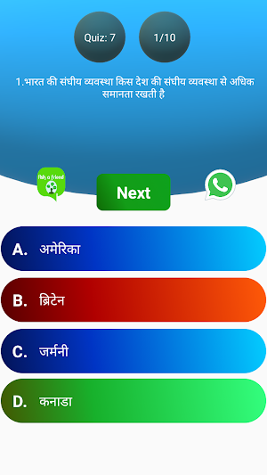 General Knowledge Quiz - GnE Screenshot 3