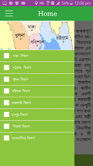 Mystery of BD  District Name Screenshot 0