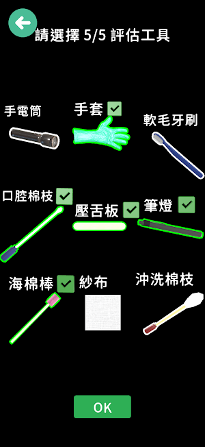 Mucoral Care Screenshot 2
