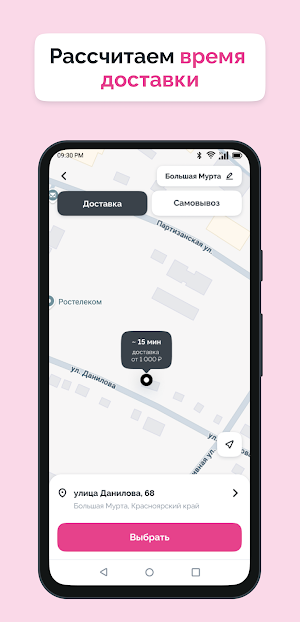 HelloСуши Screenshot 1