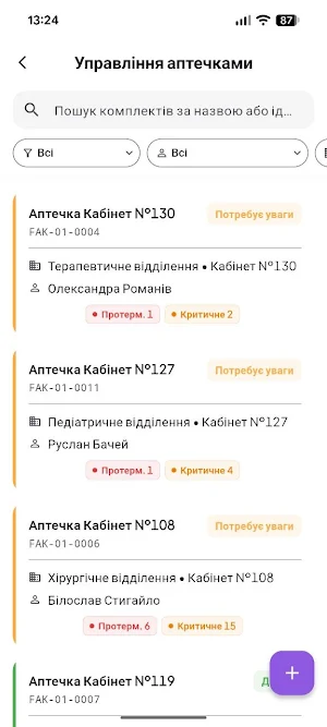 FAIMS Screenshot 1