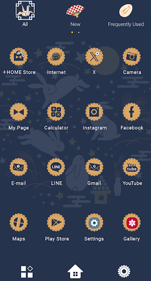 Harvest Moon Theme +HOME Screenshot 1