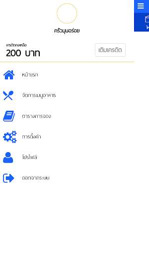 Running N Shop Screenshot 1