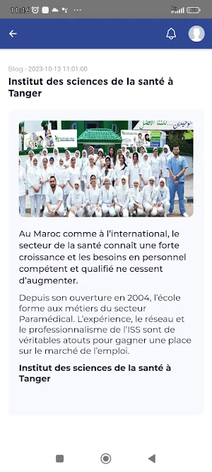 Institut de soins de santé Screenshot 0