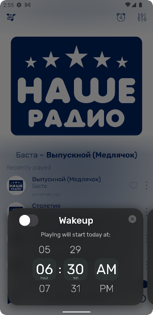 Наше Радио США Screenshot 2