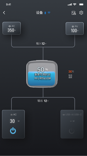 MyEnergy Power Screenshot 3