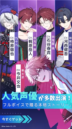 アヤカシ代行 Screenshot 1