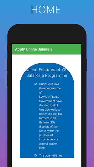 YSR Jalakala || Online Apply  || Screenshot 1